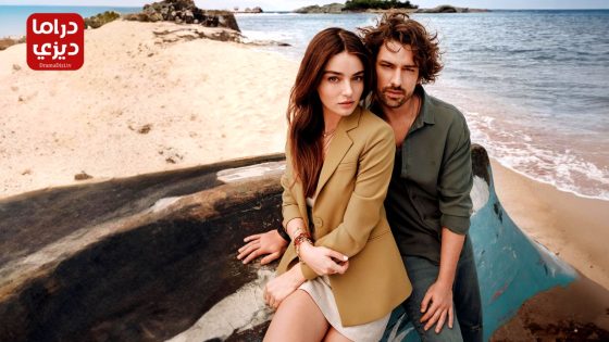 مسلسل حكاية جزيرة الحلقة 24