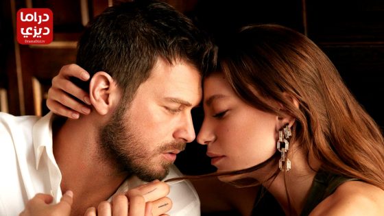 مسلسل العائلة الحلقة 28