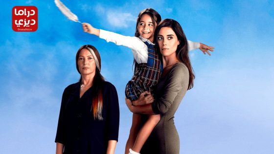 مسلسل امي الحلقة 32