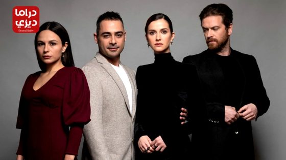 مسلسل الطفل سر امه الحلقة 9