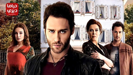 مسلسل قصة عشق الحلقة 36 – الأخيرة