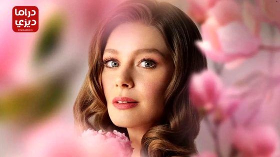 مسلسل فتاة النافذة الحلقة 78