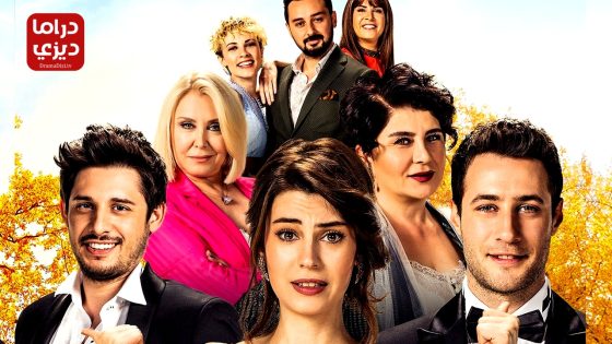 مسلسل العقبى لنا الحلقة 5 – الأخيرة