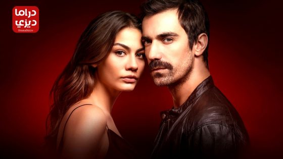 مسلسل منزلي الحلقة 42