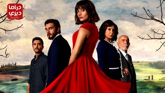 مسلسل الكنة الحلقة 12