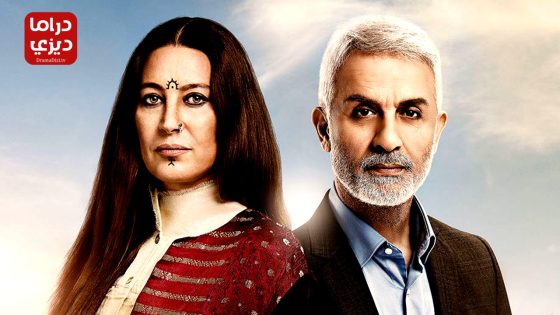 مسلسل وقت الهجرة الحلقة 14