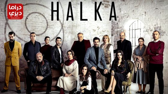 مسلسل حلقة الحلقة 19 – الأخيرة