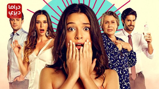 مسلسل الحياة مليئة بالمعجزات الحلقة 6