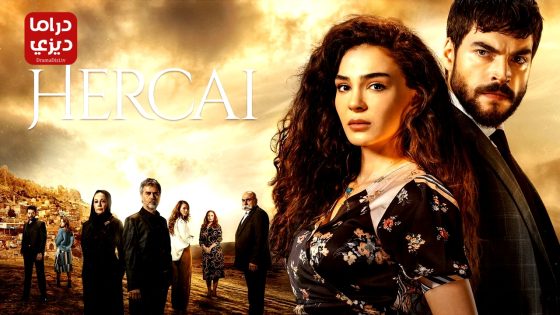 مسلسل زهرة الثالوث الحلقة 69 – الأخيرة