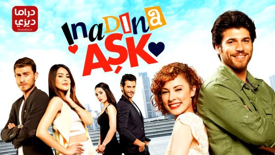 مسلسل العشق عنادا الحلقة 31