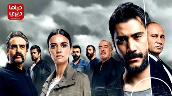 مسلسل المجهولون الحلقة 27 – الأخيرة