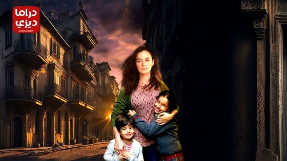 مسلسل امراة الحلقة 78