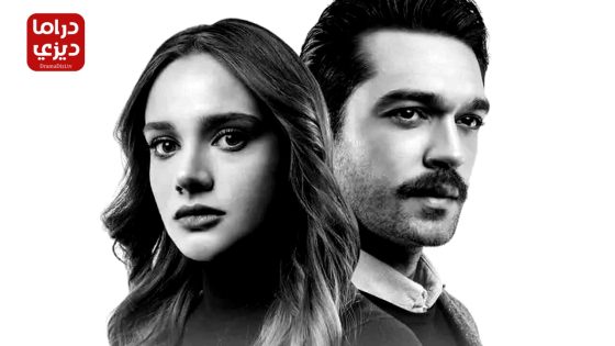 مسلسل السبورة السوداء الحلقة 14