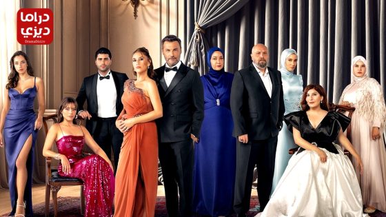 مسلسل شراب التوت الحلقة 1