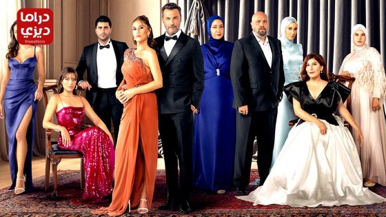 مسلسل شراب التوت الحلقة 121