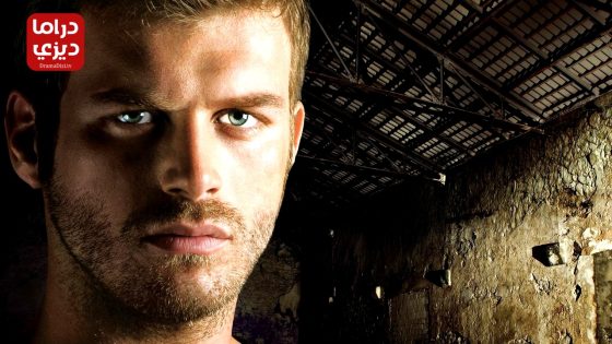 مسلسل الشمال والجنوب الموسم الثاني الحلقة 2