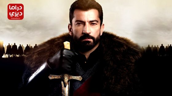 مسلسل محمد الفاتح الحلقة 5