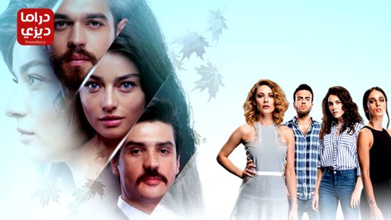 مسلسل مريم الحلقة 27