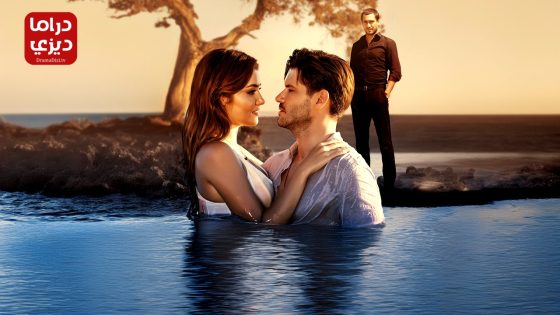 مسلسل اللؤلؤة السوداء الحلقة 19