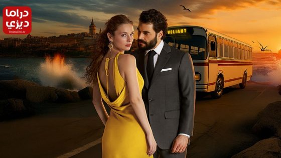 مسلسل ولي العهد الحلقة 18