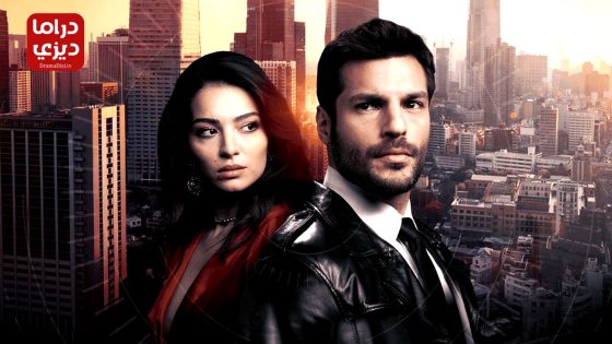 مسلسل حياة جديدة الحلقة 8