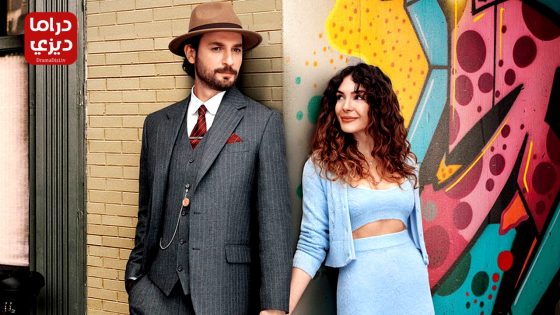 مسلسل معجزة القرن الحلقة 10