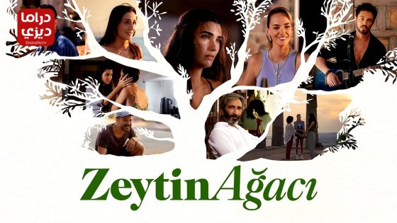 مسلسل ذات اخرى الحلقة 12