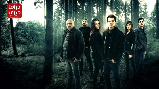 مسلسل وقت الموت الحلقة 8 – الأخيرة