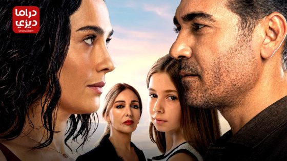 مسلسل انا امها الحلقة 4 – الأخيرة