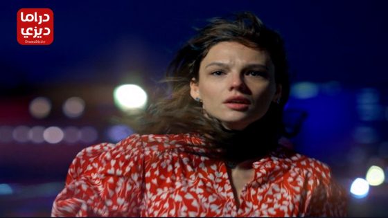 مسلسل تحت نفس المطر الحلقة 1