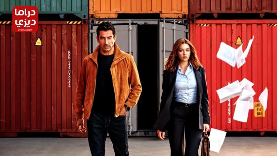 مسلسل اخي الحلقة 3