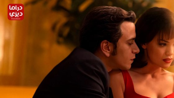 مسلسل متحف البراءة الحلقة 9 – الأخيرة