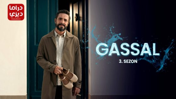 مسلسل غسال الموسم الثالث الحلقة 10 – الأخيرة