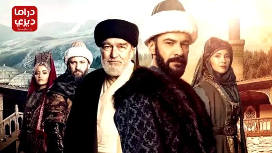 مسلسل رحلة الحب عزيز محمود هدائي الحلقة 20